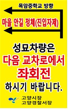 입간판