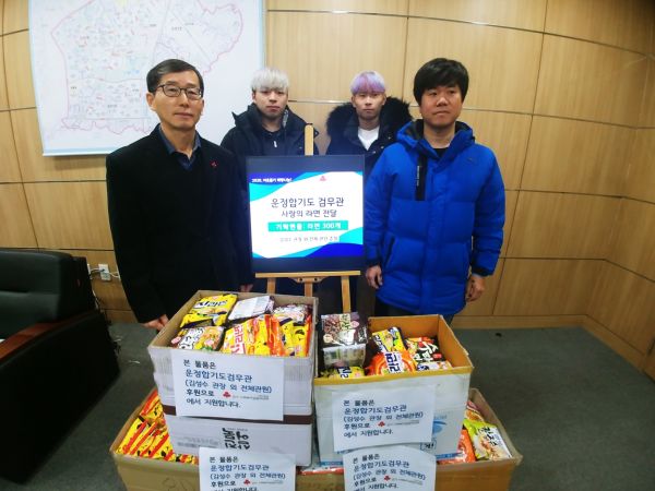 운정합기도검무관, 운정3동에 설맞이 라면 기부