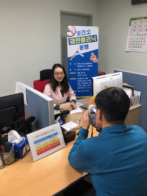 김포시보건소, 금연클리닉 운영으로 큰 호응