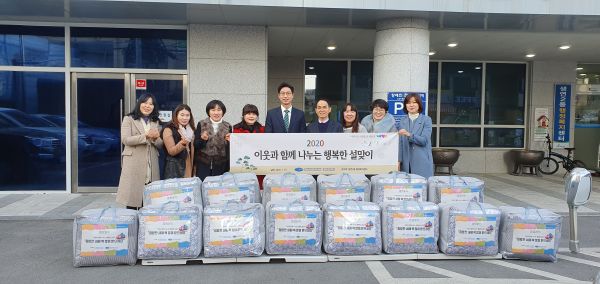 사단법인 국제 위러브유 운동본부, 설맞이 이웃돕기 이불 20채 기탁