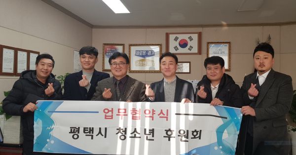 송북동·평택시 청소년후원회 음식쿠폰 후원