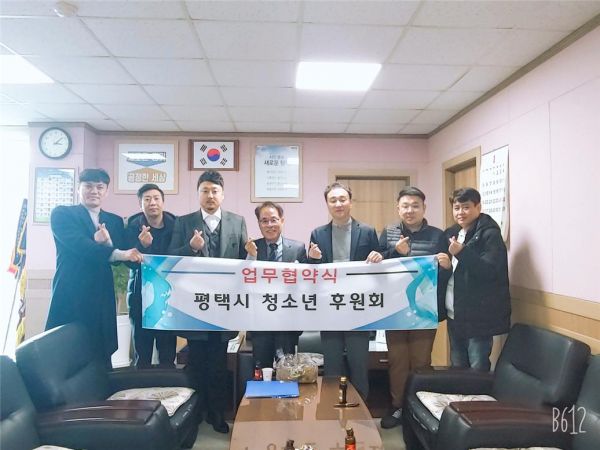 평택시 청소년후원회, 서정동 저소득 가정을 위한 외식쿠폰 후원