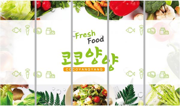 ‘코코양양’ 웰컴센터 농특산물 판매장 개업