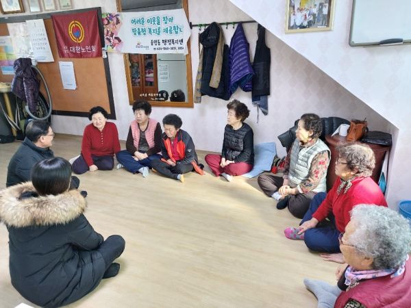 동두천시 중앙동, 경로당 방문하여 복지상담 및 설 명절 덕담 나눔