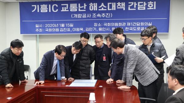 김민기 의원, 기흥IC 교통혼잡 해소 위한 임시 우회로 설치 마련, 도공과 협의