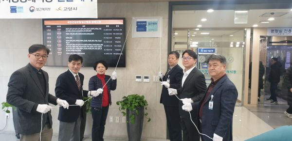 고양시는 국가재난대비 지정 장례식장으로 지정된 국민건강보험공단 일산병원 장례식장이 16일 현판식을 개최했다고 밝혔다.