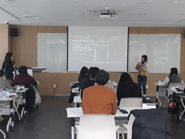 2020년 장애인 권익증진 공모사업 제안자심사 개최