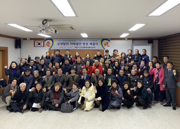 제천시 중앙동과 자매결연, 꽃박람회 홍보?서명운동 실시