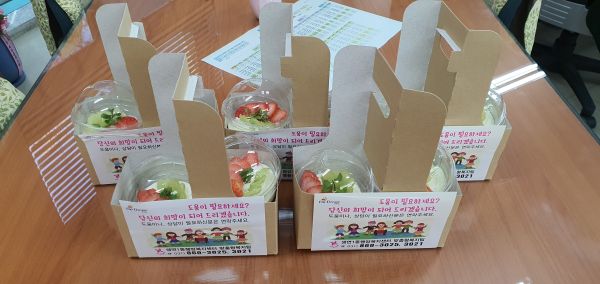 동두천시 착한가게 카페 ‘어게인’ 5가구에게 수제 티라미슈 컵케이크 지원