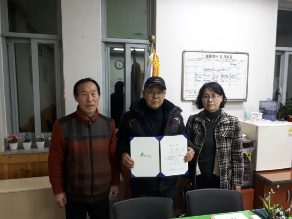 생연1동 바르게살기위원회 김광혁 신입 위원 위촉