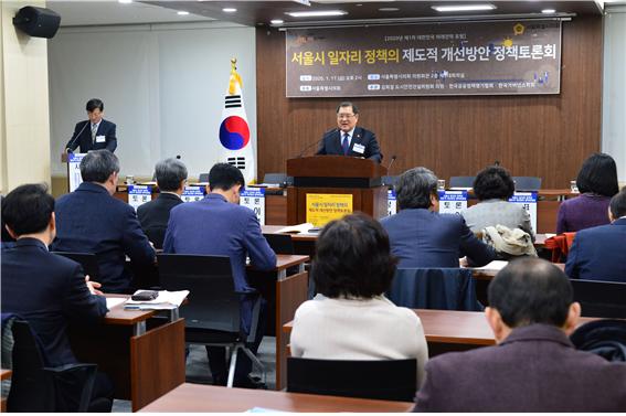 김희걸 서울시의회 정책위원장이 지난 17일(금) 시의회 제2대회실에서 열린 서울시 일자리정책의 제도적 개선방안 정책토론회에서 개회사를 하고 있다.