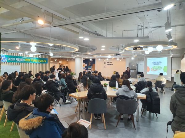 고양시, 겨울방학 대학생 직장체험 연수생 직무교육 개최