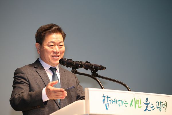 광명시, 2020년 주민자치의 해...시민과 함께 더 나은 삶 도약