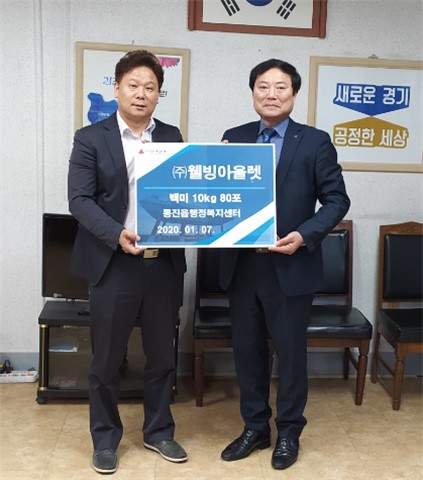 통진읍, 이웃돕기 성품기탁 이어져