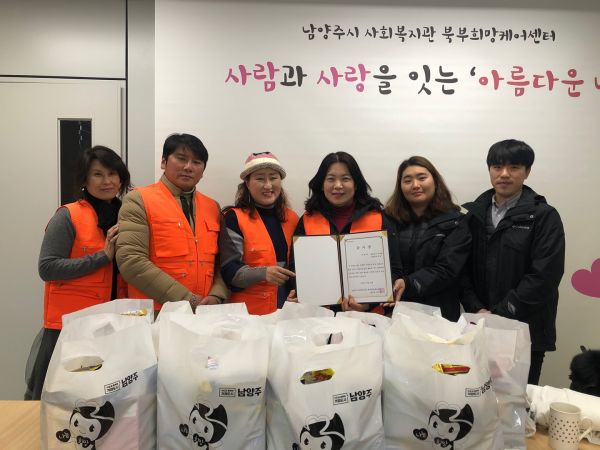 남양주시 북부희망케어센터, 지역단체 연계 돌봄 사업 활성화에 앞장서