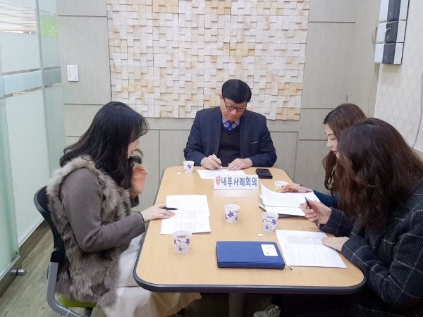 동두천시 불현동, 통합사례관리 서비스 제공을 위한 내부사례회의 개최