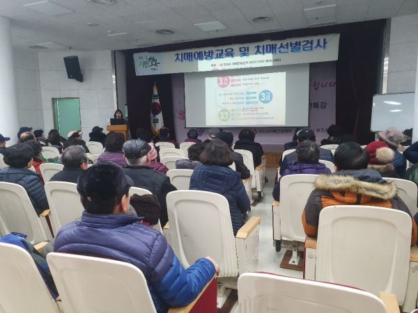 구리시치매안심센터, 예방 교육 및 단체 검진 실시