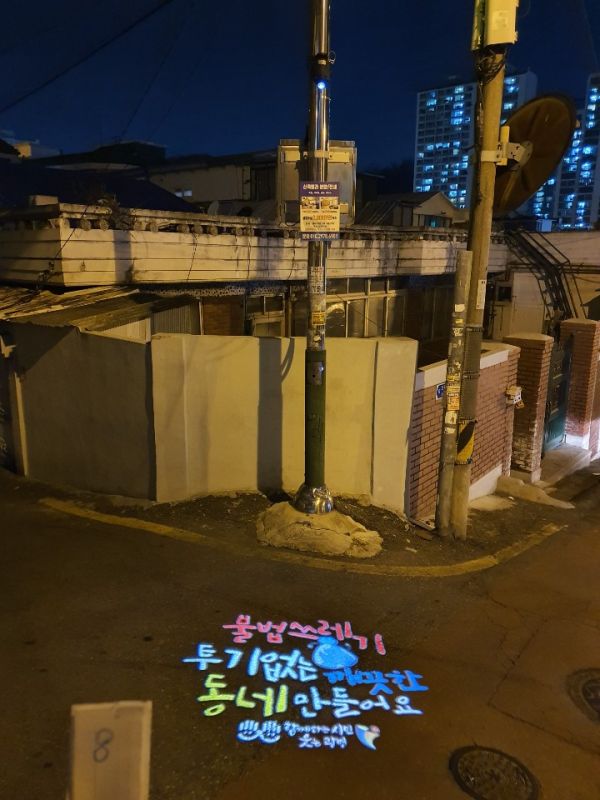 광명시, 빛으로 범죄 예방...밤길 안전 밝힌다