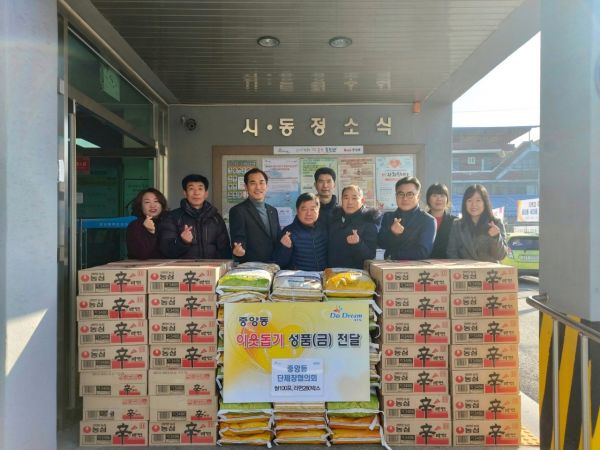 동두천시 중앙동, 어려운 이웃에 설맞이 백미 100포와 라면 280박스 전달