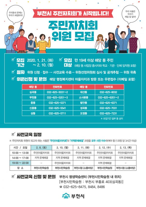 안내문