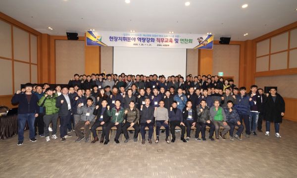 강원소방 현장중심 지휘역량 강화 연찬회 개최