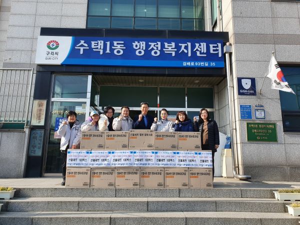 구리시 수택1동, 저소득층 위한 생필품 전달받아
