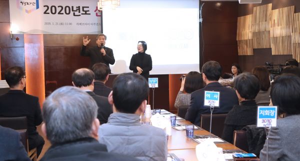 송한준의장,2020한국농아인협회 경기도협회 신년인사회참석