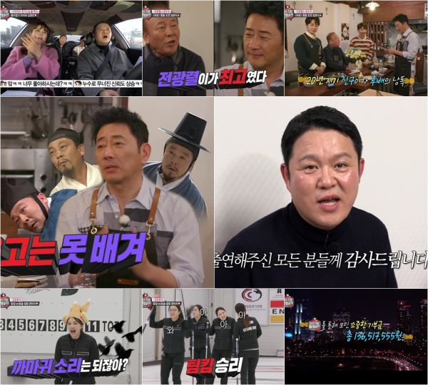 MBC ‘마이 리틀 텔레비전 V2’ 방송 화면 캡처