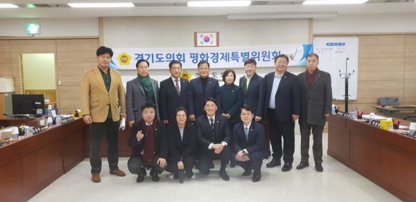 평화경제특별위원회,남북교류협력 실효성 검증관련 착수보고회개최