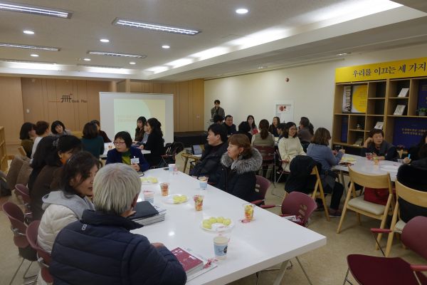 파주시 교하도서관,‘2020년 이용자 간담회’개최