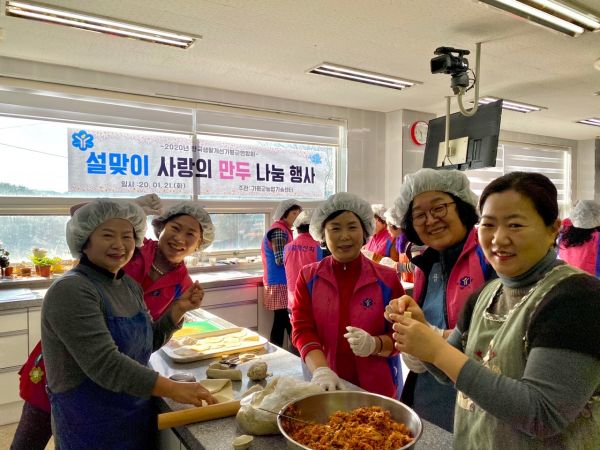 한국생활개선가평군연합회,‘사랑의 만두·떡꾹 떡 나눔 행사’
