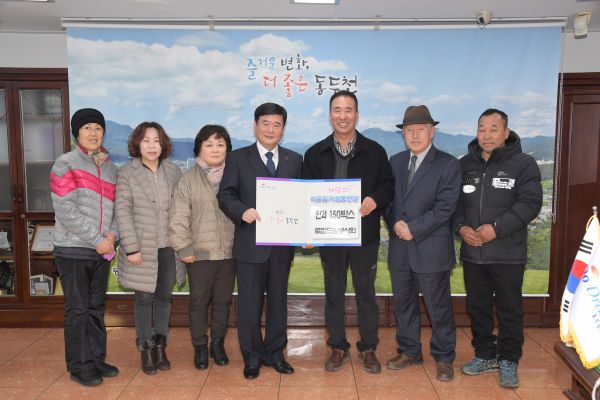 로컬드림봉사회, 설 명절 앞두고 한과 150박스 기탁