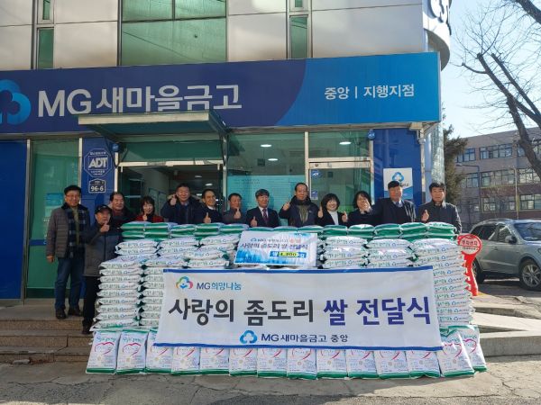 동두천시 중앙새마을금고, 중앙동에 백미 70포 기탁