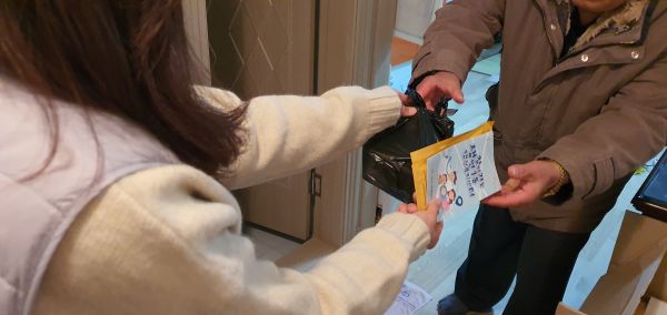 생연1동 소요탑온천랜드, 사랑의 밑반찬 20인분 제공