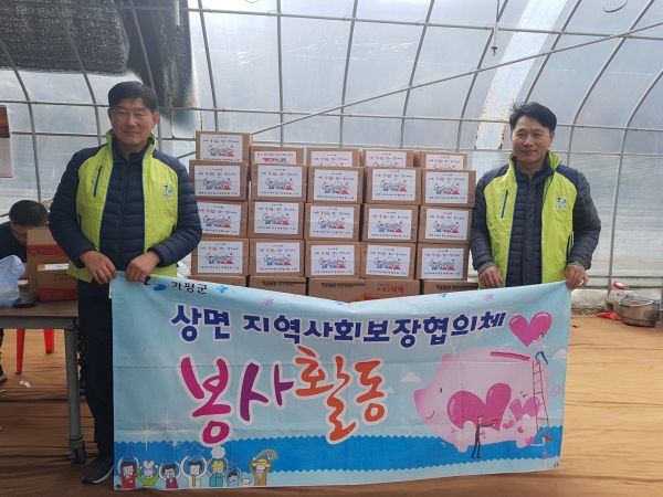 상면지역사회보장협의체 설명절 “떡국 떡” 후원 봉사