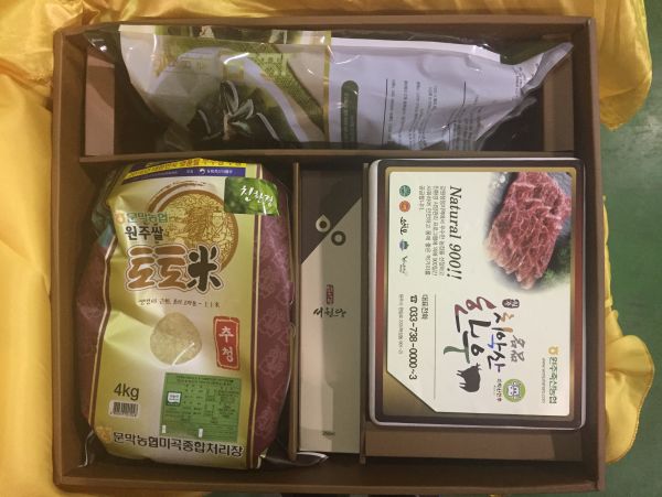 산모 출산 축하 선물 지원