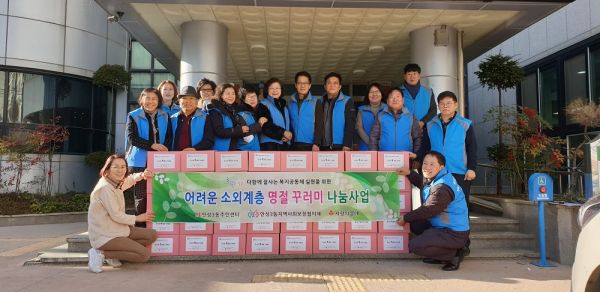 안성3동 지역사회보장협의체, 저소득 소외계층 방문 ‘설 명절꾸러미’ 전달
