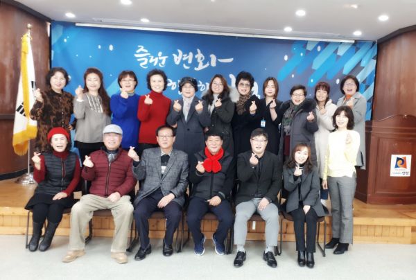 안성시 안성1동 지역사회보장협의체, 2020년 제1차 회의 개최