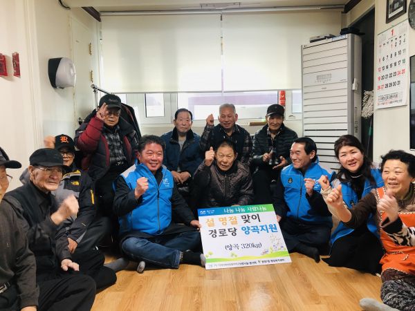 광명7동 지역사회보장협의체, 새해 나눔 실천