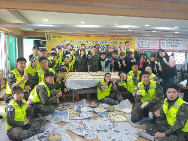 영중항아리손칼국수와 제 3739부대 함께한 훈훈한 나눔 동행