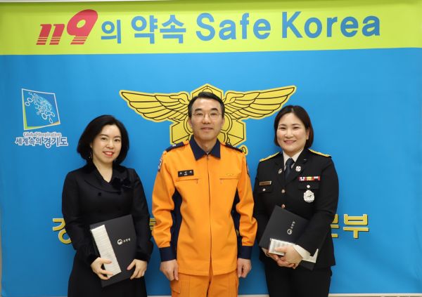 북부소방재난본부, 현장 소방활동 안전관리 유공자에 소방청장 표창