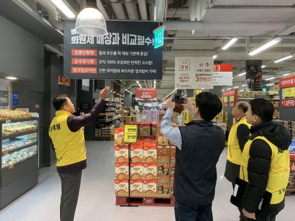 성남시, 설 대비 다중이용시설 안전점검 추진