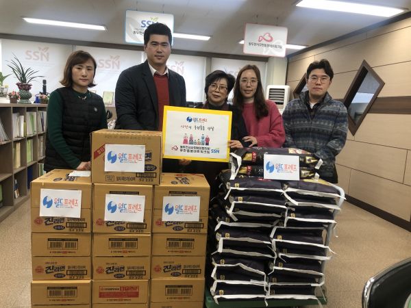 국제구호개발 NGO 단체 『월드프렌즈』, 설 명절을 맞아 아름다운 나눔