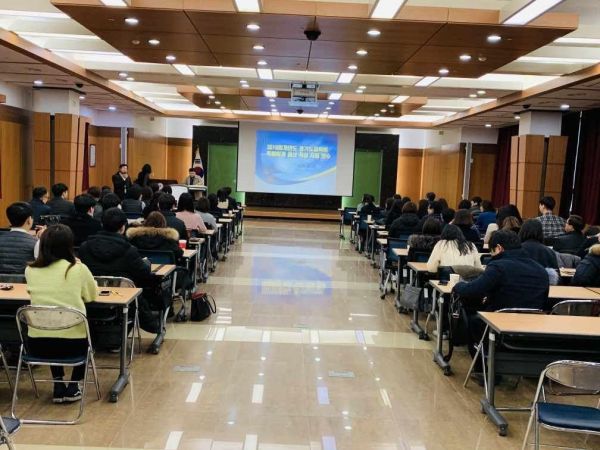 2019회계연도 교육비특별회계 결산 업무 담당자 연수