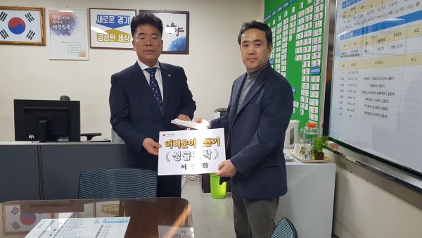 기부천사 서종화 안양3동 지역사회보장협의체 위원장 폐지 줍는 동네 어르신 위해 백만원 선뜻.