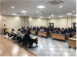 도내 조사요원 사전교육