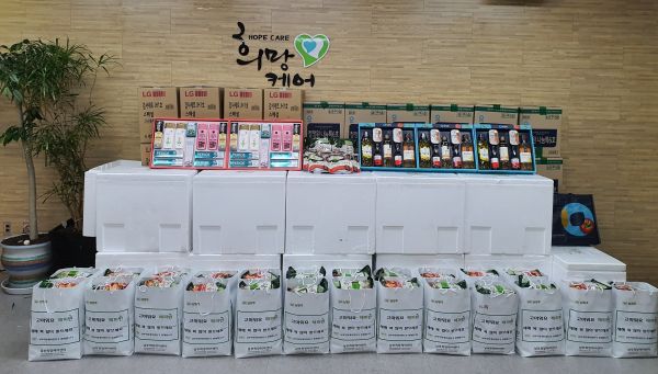 남부희망케어센터, 네이버 해피빈과 함께하는 풍성하고 행복한 설날 만들기