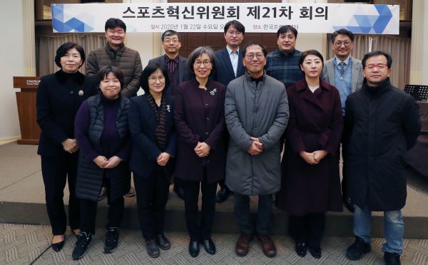 스포츠혁신위원회, 공정하고 정의로운 스포츠 환경 조성에 기여