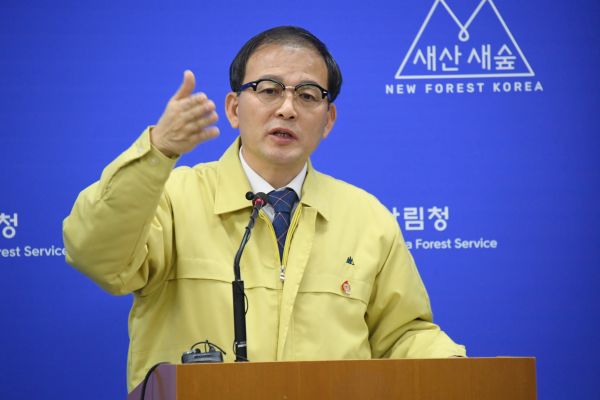 산림청, 2020년 전국 산불방지 종합대책 발표