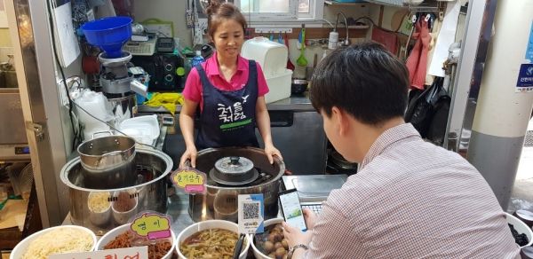 시흥시 삼미전통시장 노점상에서 모바일시루로 결제하는 장면